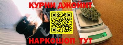 спайс Гай