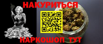 мяу мяу кристалл Гатчина