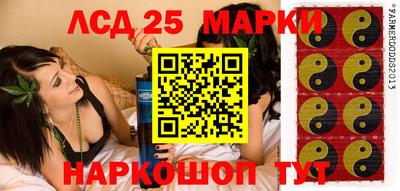 спайс Гай