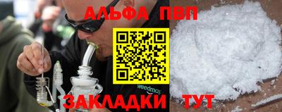 мяу мяу кристалл Гатчина