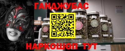 мяу мяу кристалл Гатчина