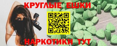 ECSTASY Гагарин