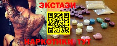 ECSTASY Гагарин