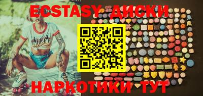 мяу мяу кристалл Гатчина