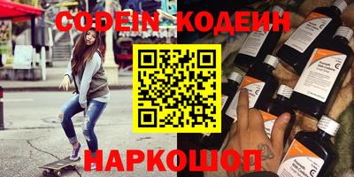 мяу мяу кристалл Гатчина