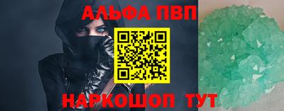 мяу мяу кристалл Гатчина