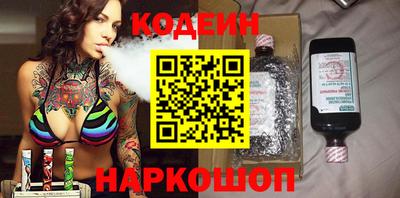 спайс Гай