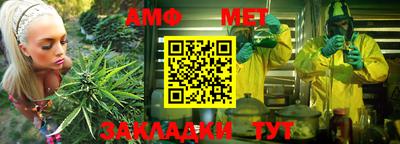 спайс Гай