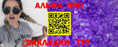 спайс Гай