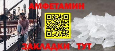 мяу мяу кристалл Гатчина
