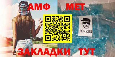 мяу мяу кристалл Гатчина