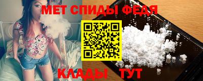 спайс Гай