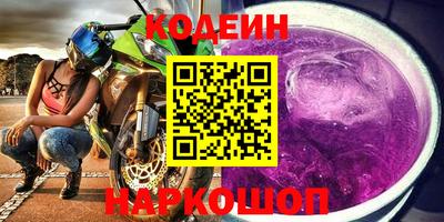 спайс Гай