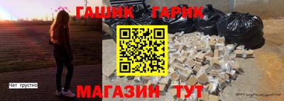 спайс Гай