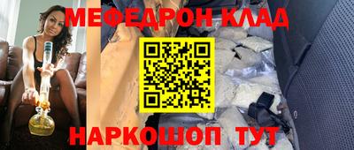 спайс Гай