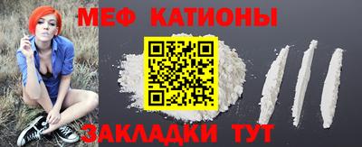 спайс Гай