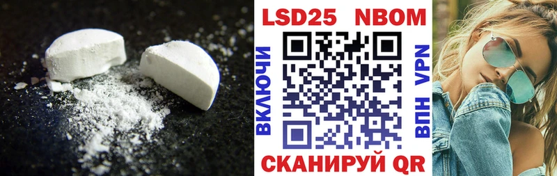 Лсд 25 экстази кислота  купить наркотик  Искитим 