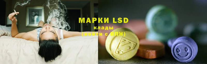 купить наркотики цена  Искитим  LSD-25 экстази ecstasy 