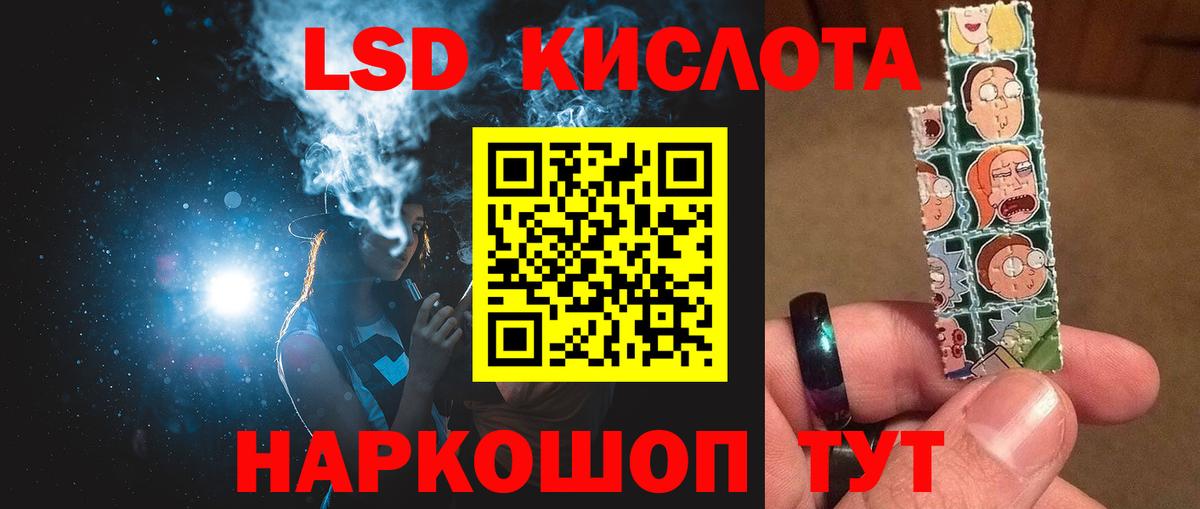 LSD-25 экстази ecstasy  LSD-25 экстази ecstasy  Искитим  Вход с VPN 