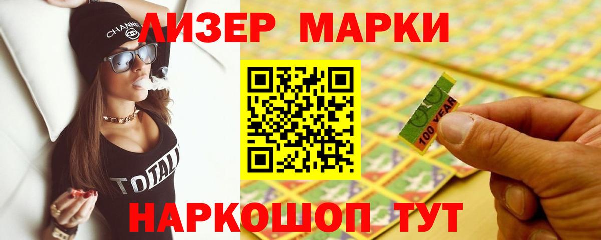 ЛСД экстази кислота Искитим