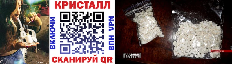 блэк спрут tor  цена   Искитим  Первитин кристалл 