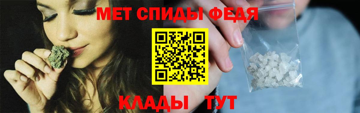 Первитин кристалл Искитим