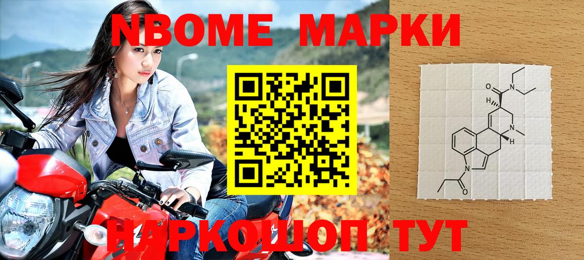 Метамфетамин Искитим