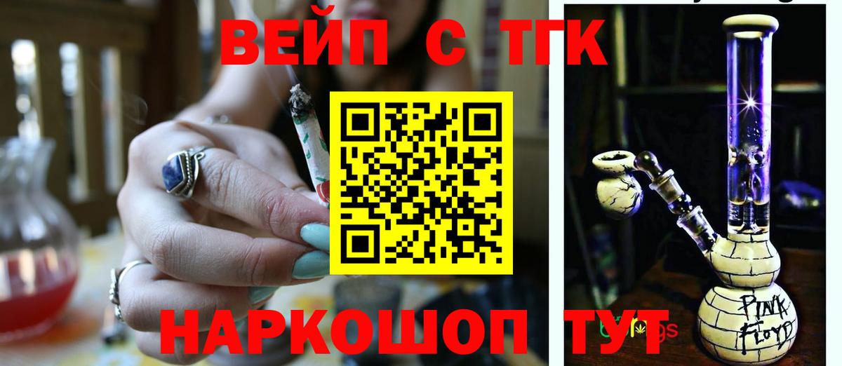 Дистиллят ТГК Wax Искитим
