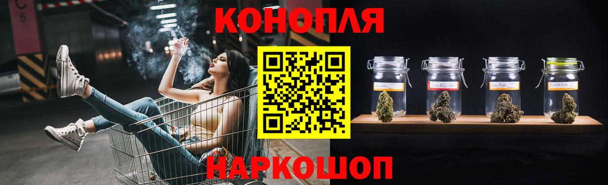Бошки марихуана сатива Искитим